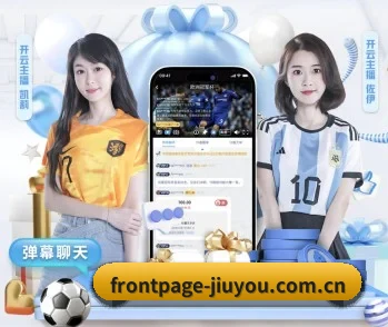 frontpage-jiuyou.com.cn的故事 - 体育资讯内容服务