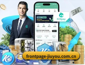 frontpage-jiuyou.com.cn APP 深度功能